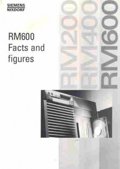 Буклет Siemens Nixdorf RM600, 55-1627, Баград.рф